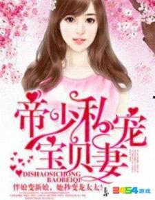 娱乐圈吃瓜读心小说百度云,揭秘明星背后的真实故事